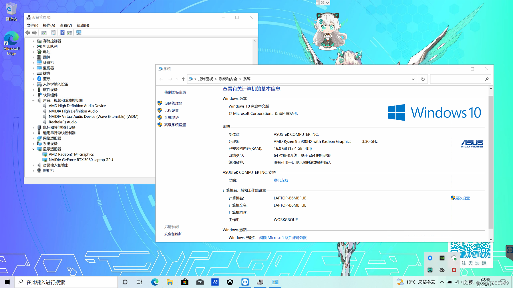 ASUS华硕天选2笔记本电脑FA506QM5900原装出厂Windows10系统恢复原厂OEM系统