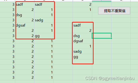 vba：inputbox