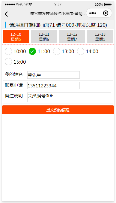 watermark,type_d3F5LXplbmhlaQ,shadow_50,text_Q1NETiBA6buE6I-K5Y2O6ICB5biI,size_11,color_FFFFFF,t_70,g_se,x_16
