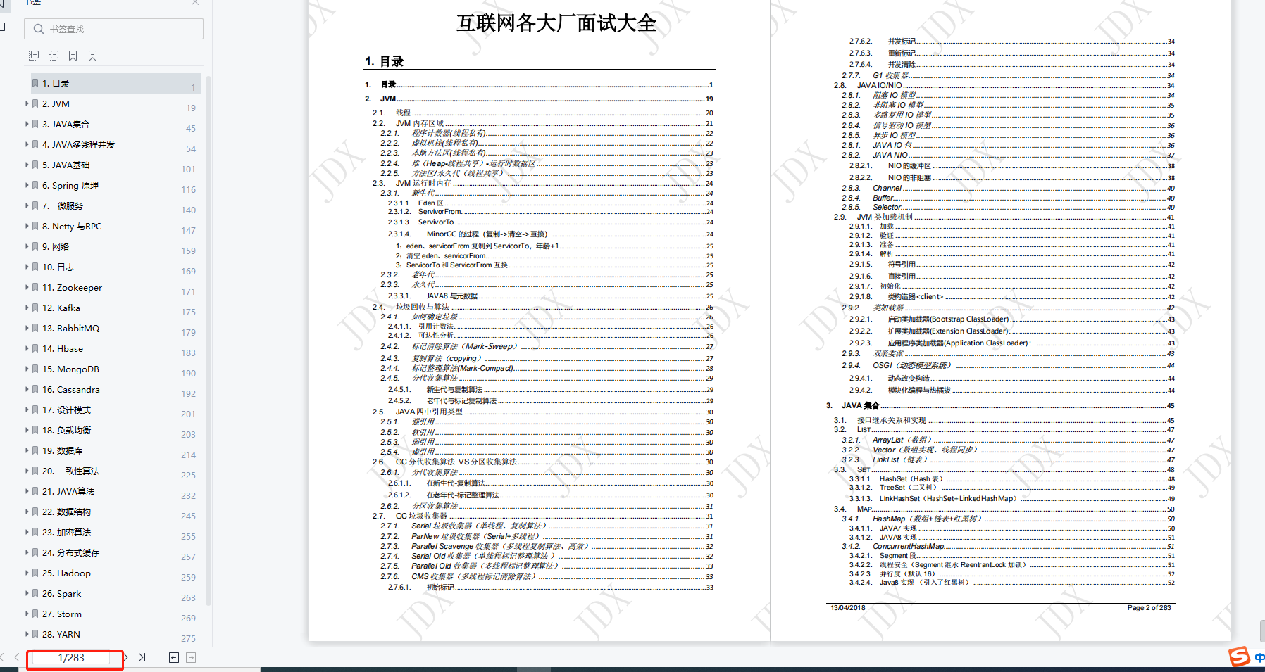 watermark,type_ZHJvaWRzYW5zZmFsbGJhY2s,shadow_50,text_Q1NETiBA5omL5oyB5Lik5oqK6ZSf5pak5ou3,size_20,color_FFFFFF,t_70,g_se,x_16