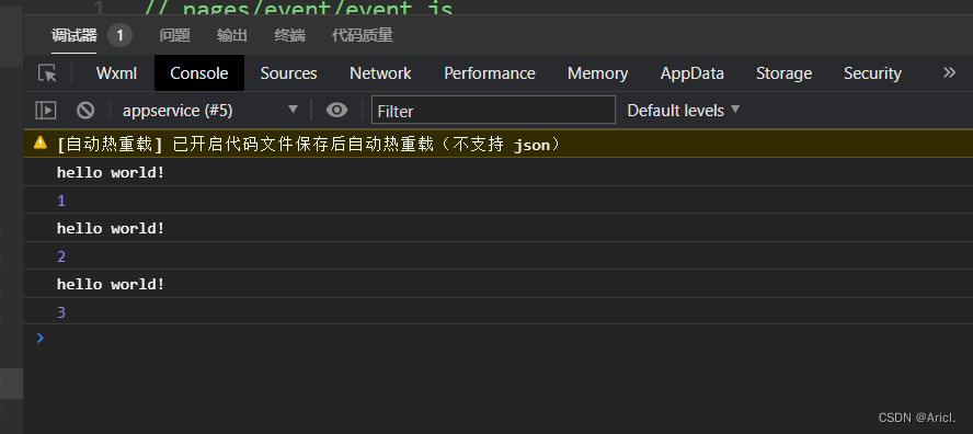 微信小程序开发之WXML模板语法