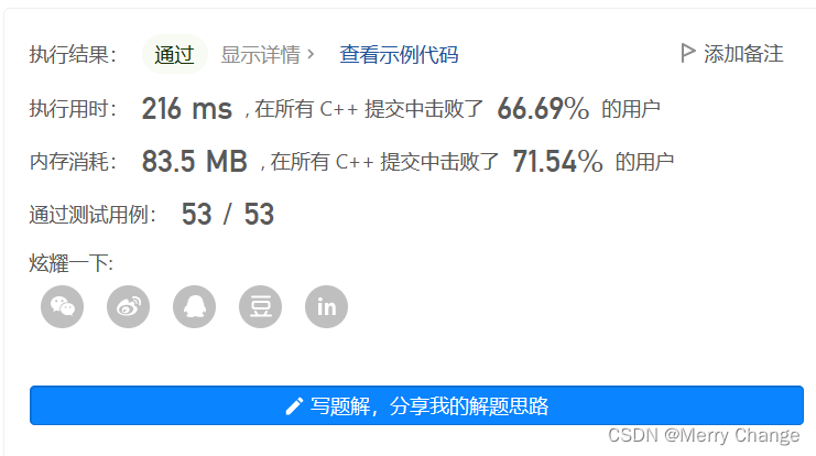 代码随想录算法学习心得 45 | 300.最长递增子序列、674.最长连续递增序列、718.最长重复子数组...