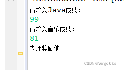 [JavaSE] java流程控制语句之if分支—Day05