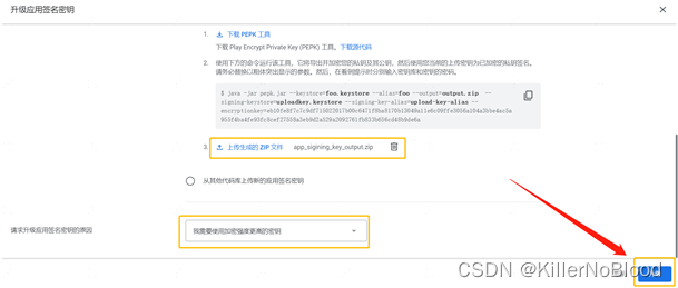 在Google Play上，你可以找到一款顶级的aab保姆级教程（纯aab上架/已上架apk转aab上架）。(在google play store)(google play上的app)-第55张图片-谷歌商店上架