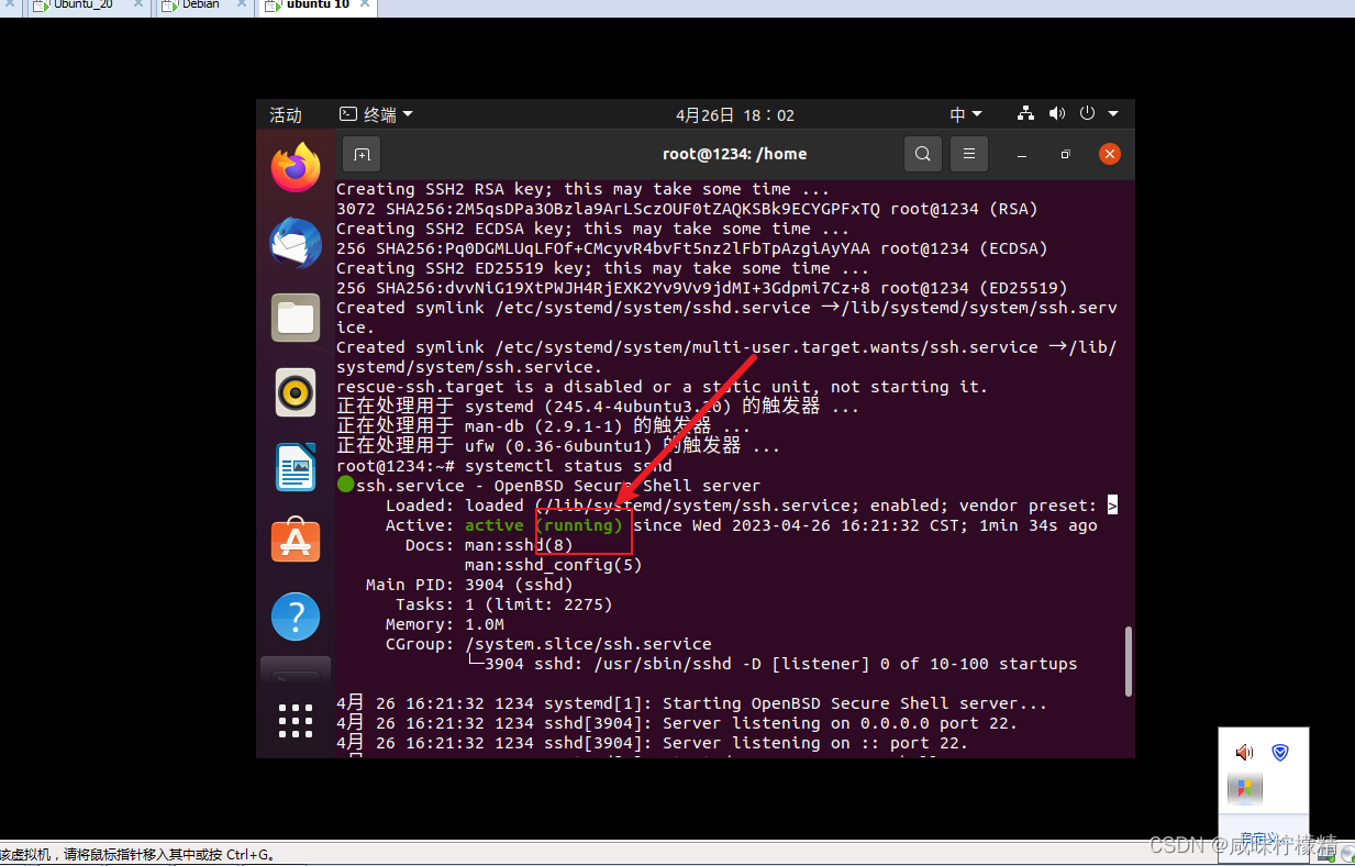 Ubuntu配置ssh服务（MobaXterm远程连接ubuntu）-CSDN博客