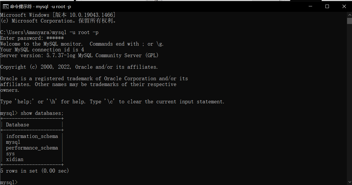 MySQL终端操作-CSDN博客