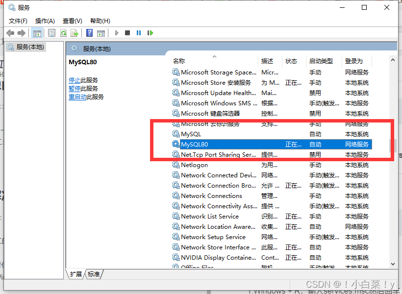 Navicat连接mysql出现错误1045如何解决_navicat报错1045-CSDN博客