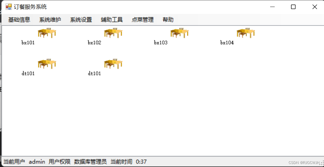 sqlhelper 的使用 （C#）超级详细的入门教程