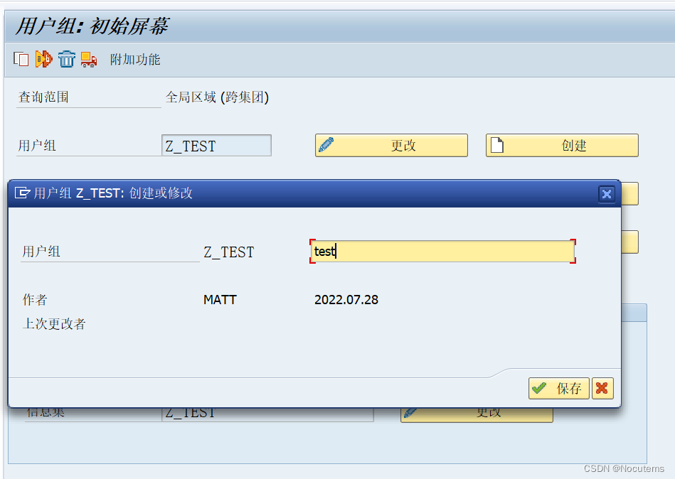 创建QUERY_怎么在workbench中重新创建一个query-CSDN博客