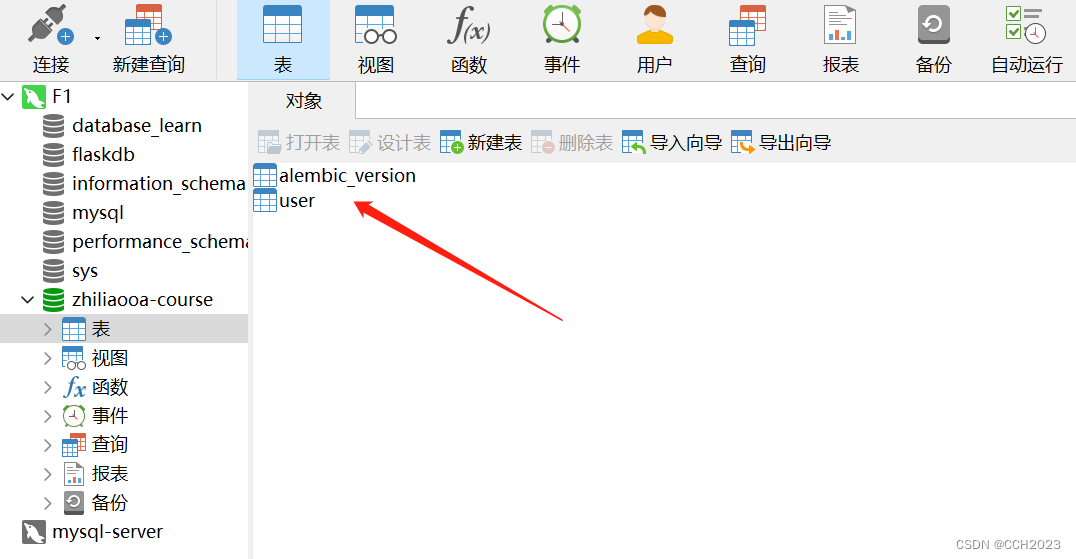 Python Flask框架学习笔记10_db.column(db.datetime,default=datetime.now)CSDN博客