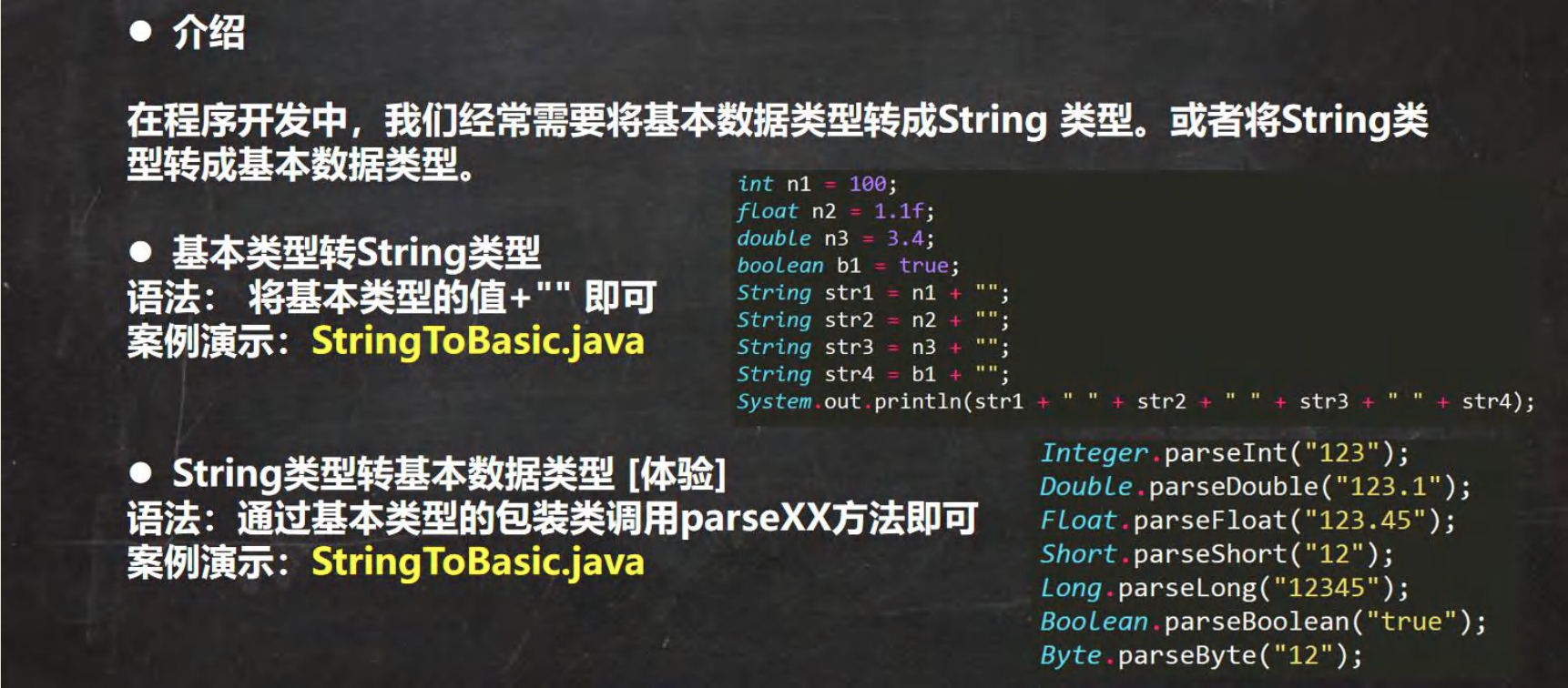 c++好玩的代码_c 代码—验证码图片代码_c和c 代码精粹