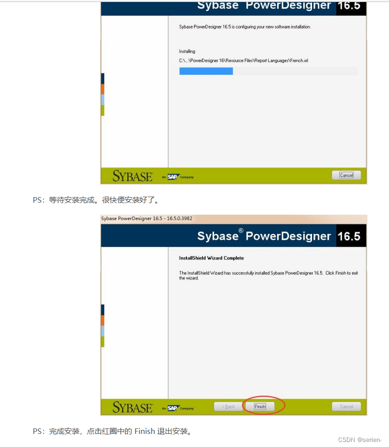 powerdesigner中文版安装说明：