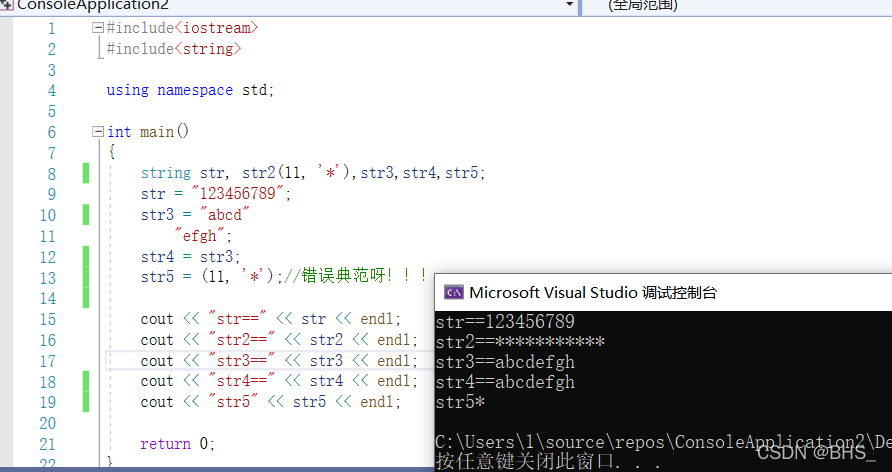 #include<string> #include<cstring>_#include -CSDN博客