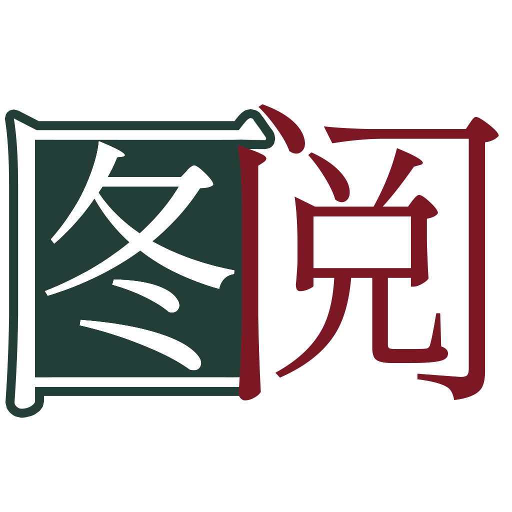 给「图阅」简单做个logo