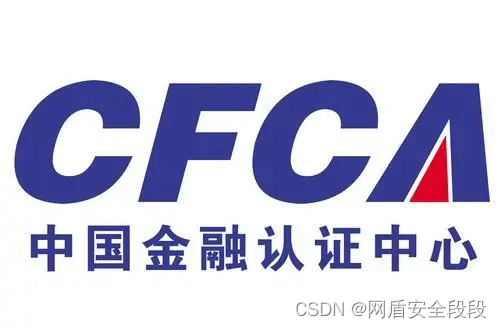 国密cfca的好处