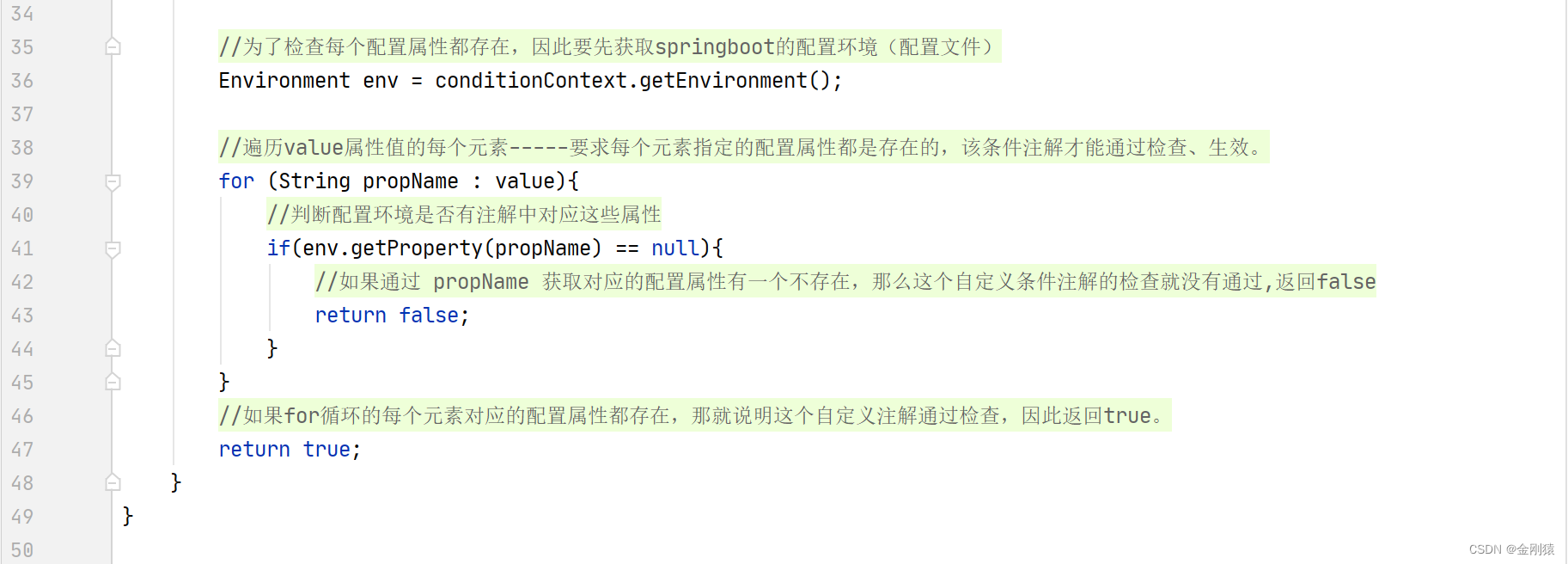 26、springboot的自动配置03--核心功能--自定义条件注解及使用