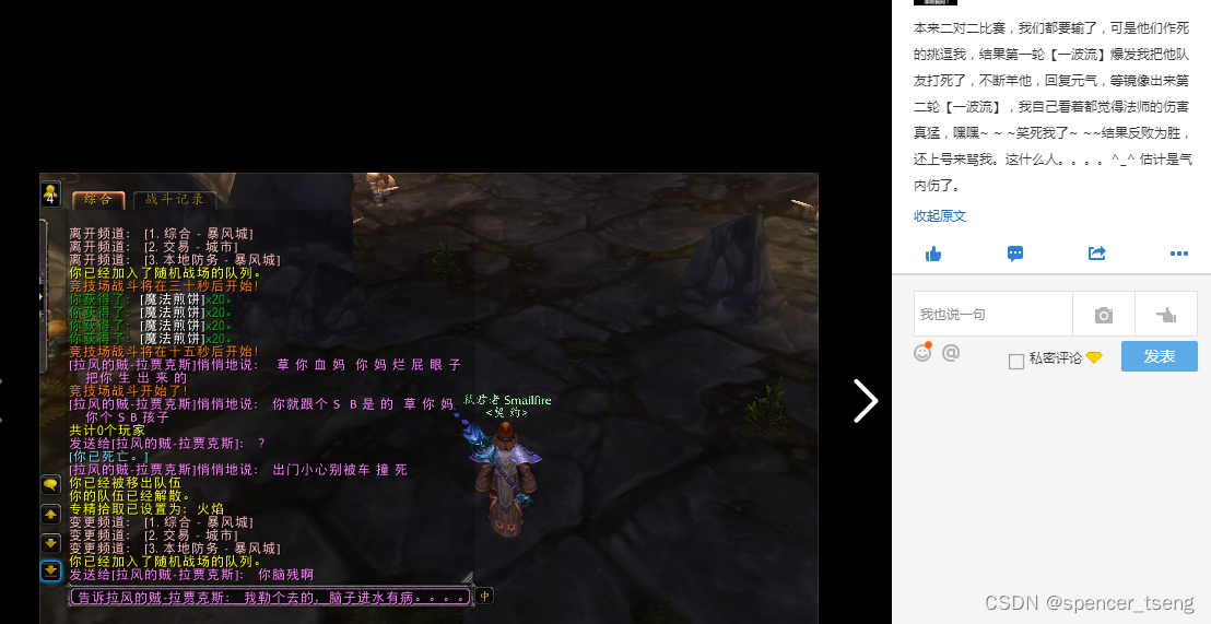 暗影精灵8值得入手吗2023年 af3fe87a88a84c9994f56377bedc44b2.png