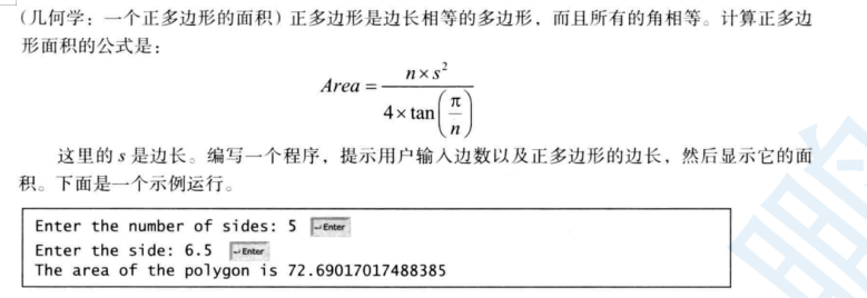 python 输入边数和边长,计算正多边形的面积代码_python输入三角形三边求面积 (https://mushiming.com/)  第1张