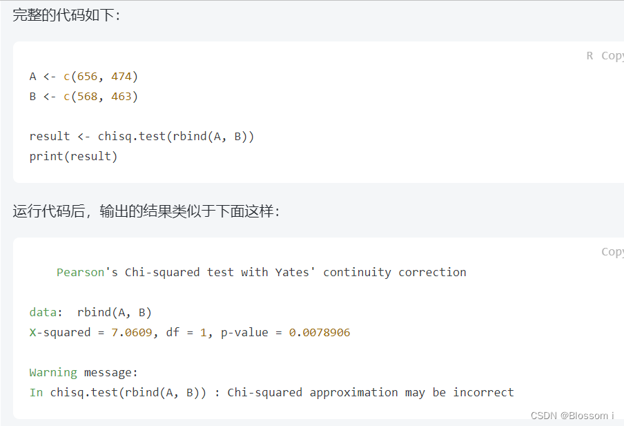 R语言学习4：比例的假设检验