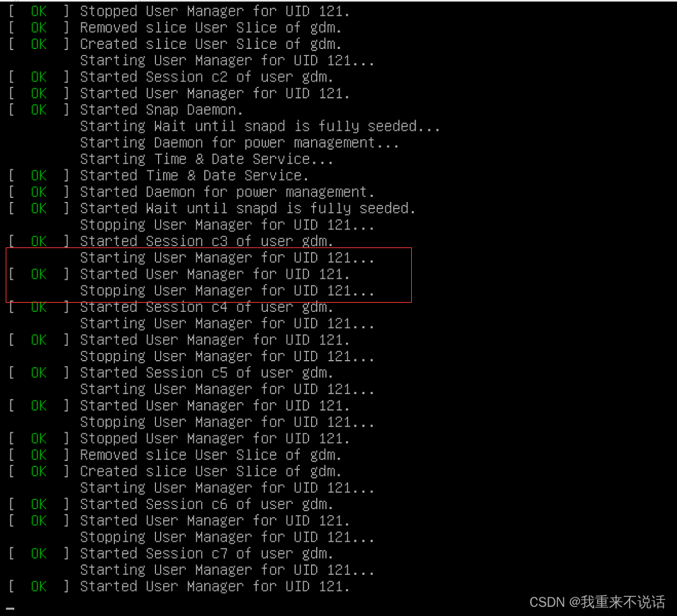 Linux无法开机解决办法——‘Started User Manager for UID 121‘_started user manager ...