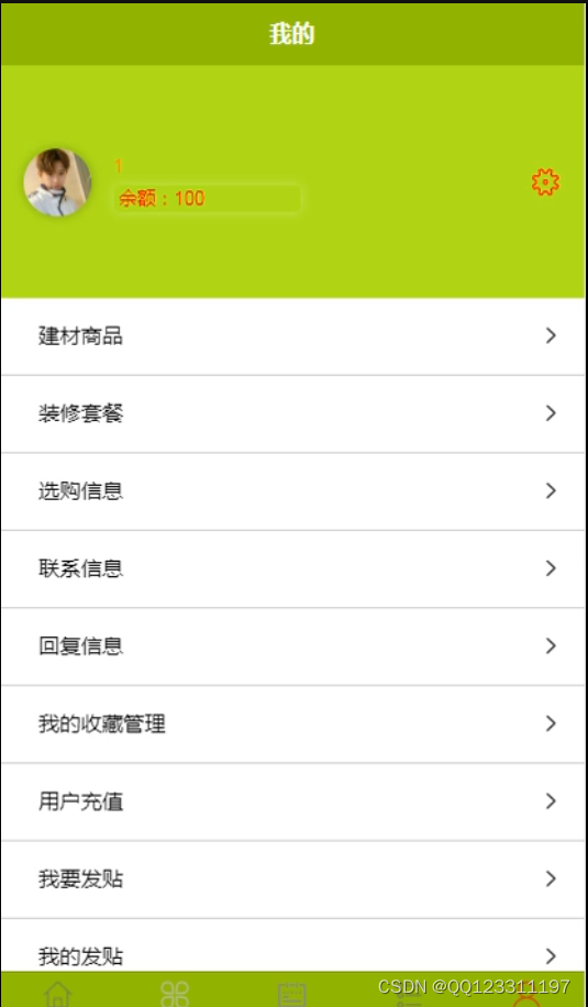 请添加图片描述