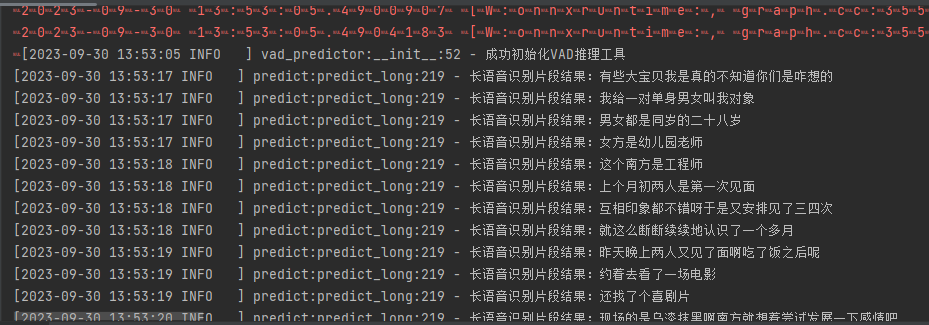 一键智能视频语音转文本——基于PaddlePaddle语音识别与Python轻松提取视频语音并生成文案