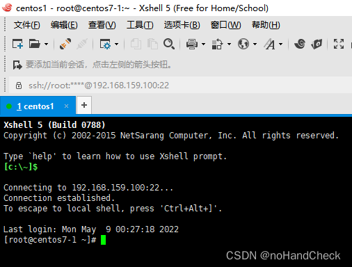安装Linux操作系统(Centos)