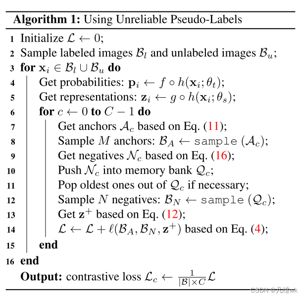 【弱监督学习】Semi-Supervised Semantic Segmentation Using Unreliable Pseudo-Labels