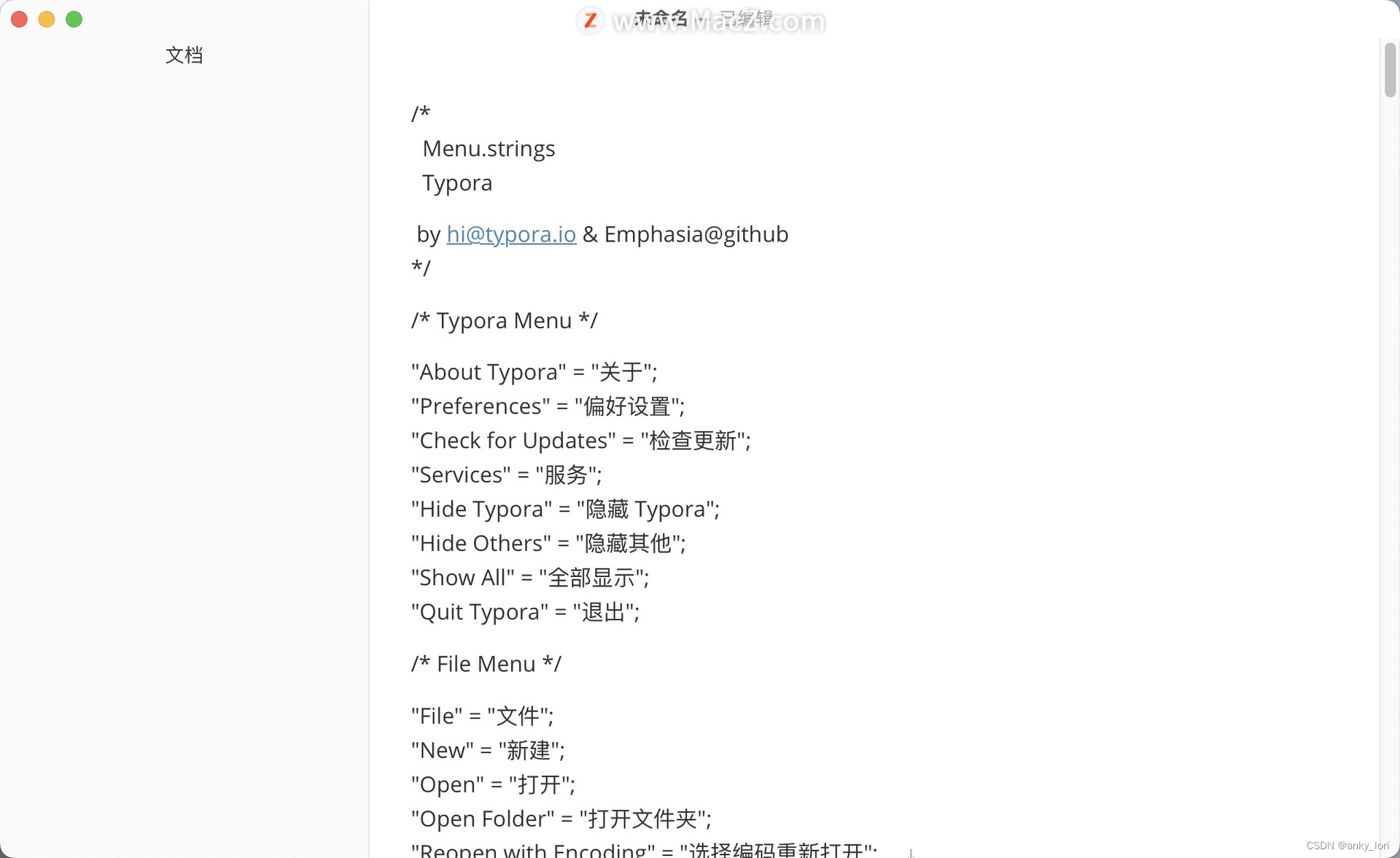 Typora for Mac(Markdown文本编辑器)