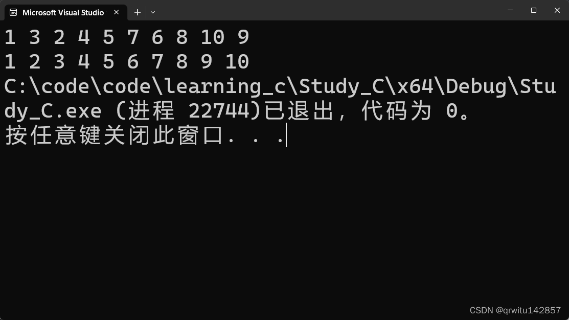 C语言精选练习题：（8）使用冒泡排序排序整形数组