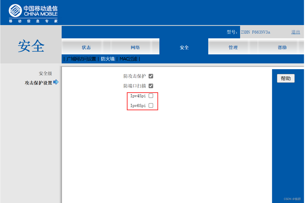 IPv6 学习笔记