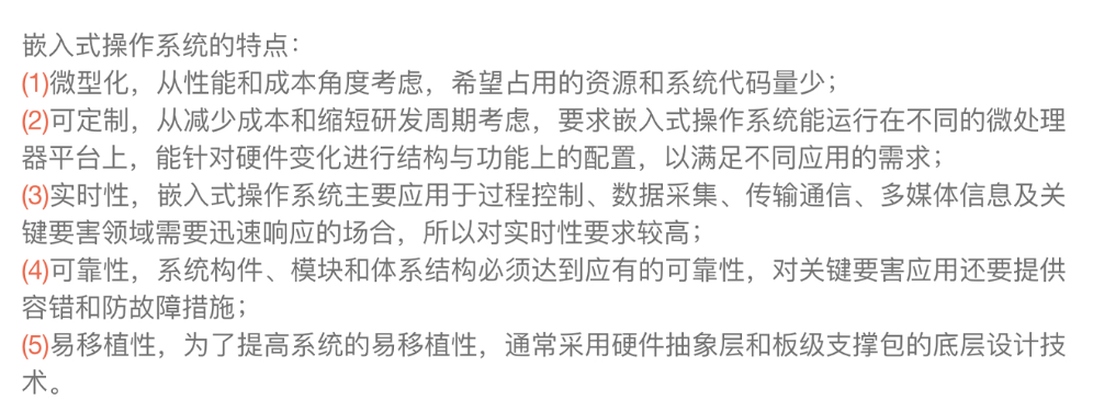 [外链图片转存失败,源站可能有防盗链机制,建议将图片保存下来直接上传(img-R6QPlrTZ-1640398108342)(中级软件设计师备考.assets/image-20211103210741147.png)]