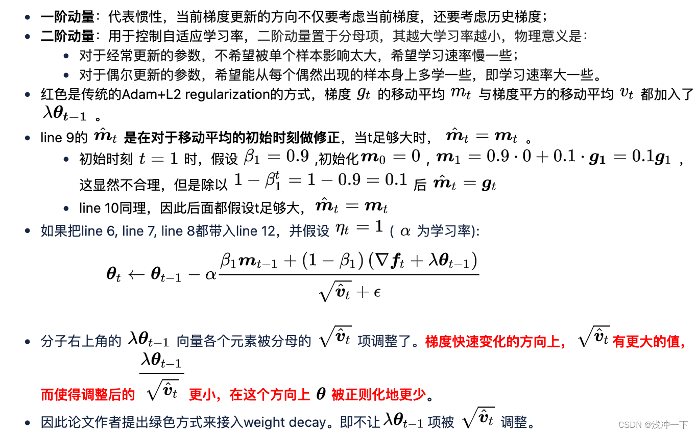 [外链图片转存失败,源站可能有防盗链机制,建议将图片保存下来直接上传(img-DWYsXf9Z-1677582212082)(https://s3-us-west-2.amazonaws.com/secure.notion-static.com/a7e60f73-7d9a-4d4f-acf7-bb8c01e8dd90/Untitled.png)]