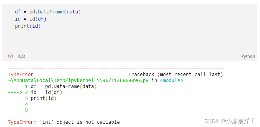 Typeerror: 'Int' Object Is Not Callable问题解决_小廖磨洋工的博客-Csdn博客
