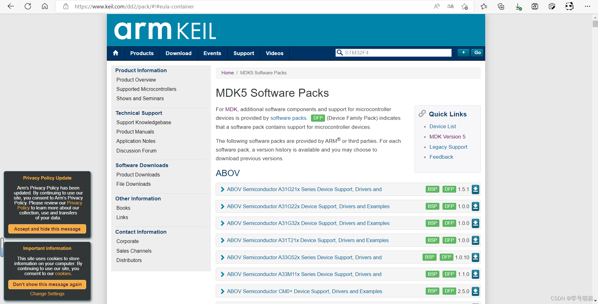 keil mdk professional arm ethernet fault