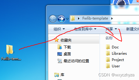 KEIL5移植标准库到新建的工程