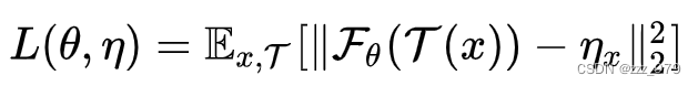 L(\theta,\eta)=\mathbb{E}_{x,\mathcal{T} }[|\mathcal{F} _\theta(\mathcal{T}(x)) - \eta_x|_2 ^2 ]（公式1）