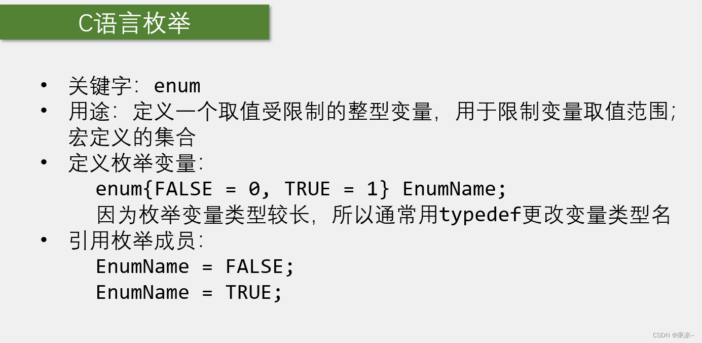 STM32单片机（三）第三节：GPIO输入