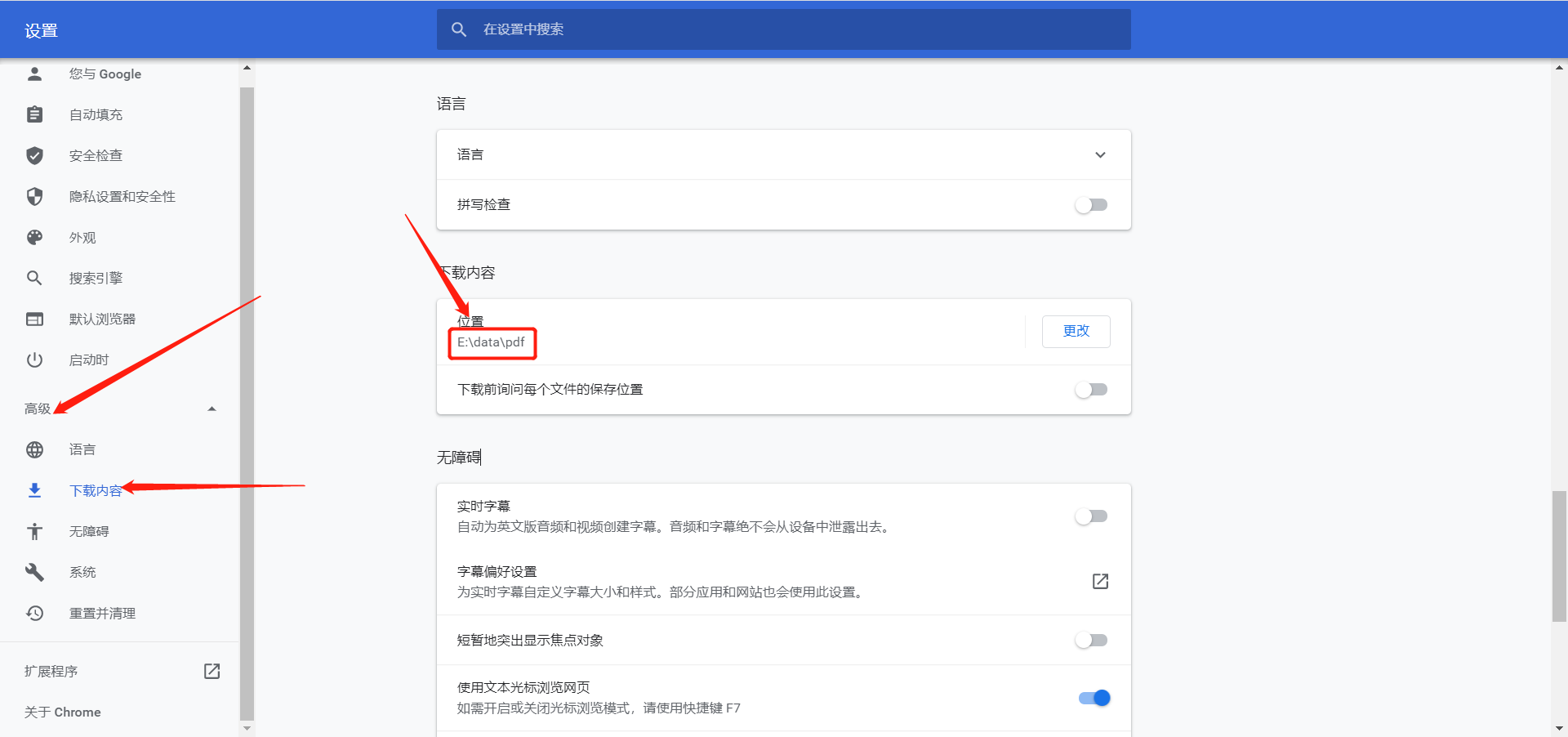 在这里插入图片描述