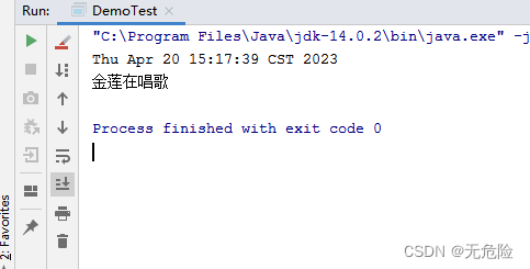 Javaee Spring的AOP简介