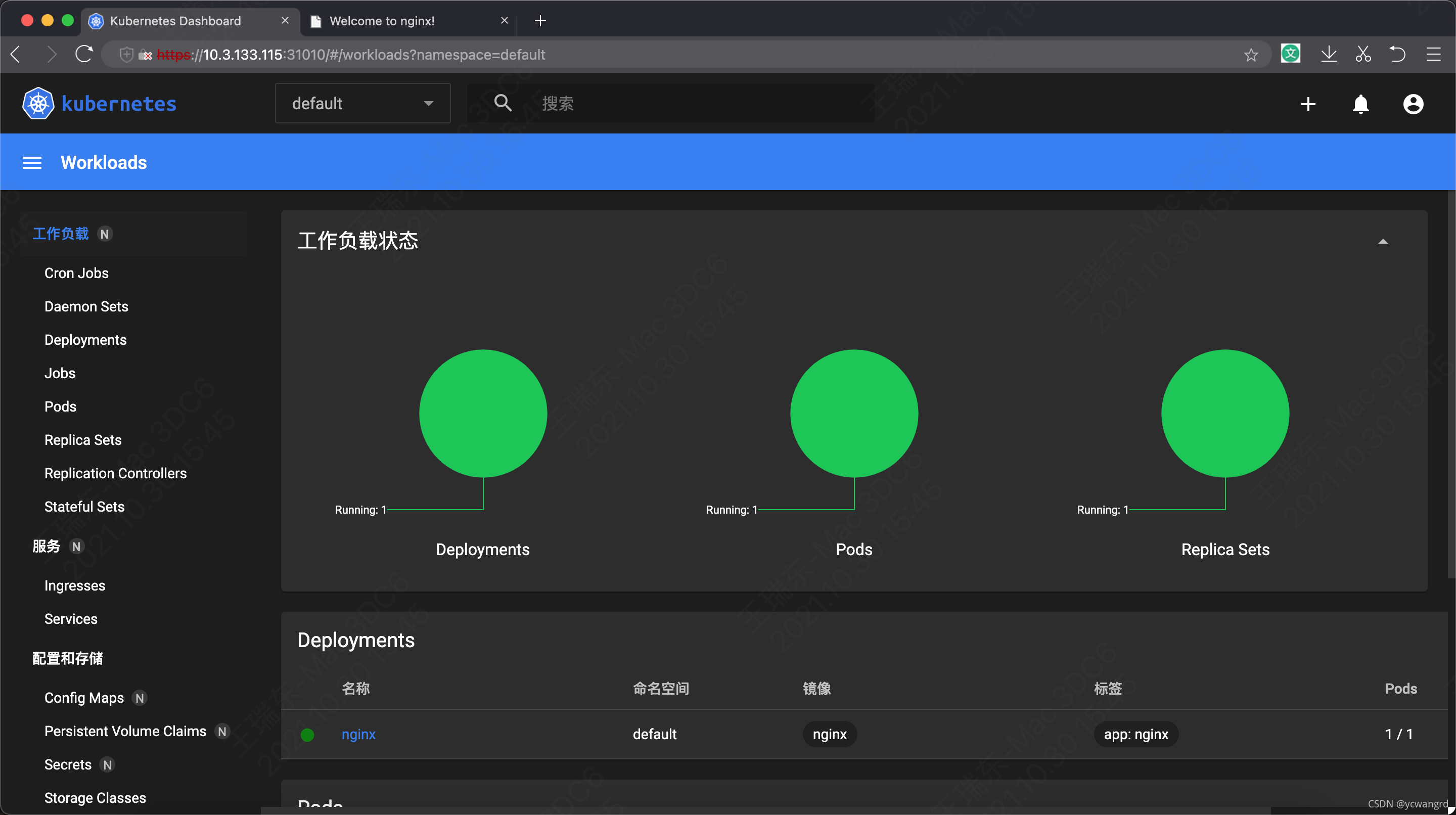 CentOS Linux release 7.9.2009 (Core)部署k8s集群及WEB UI-CSDN博客