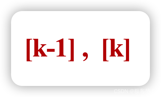 k-1和k
