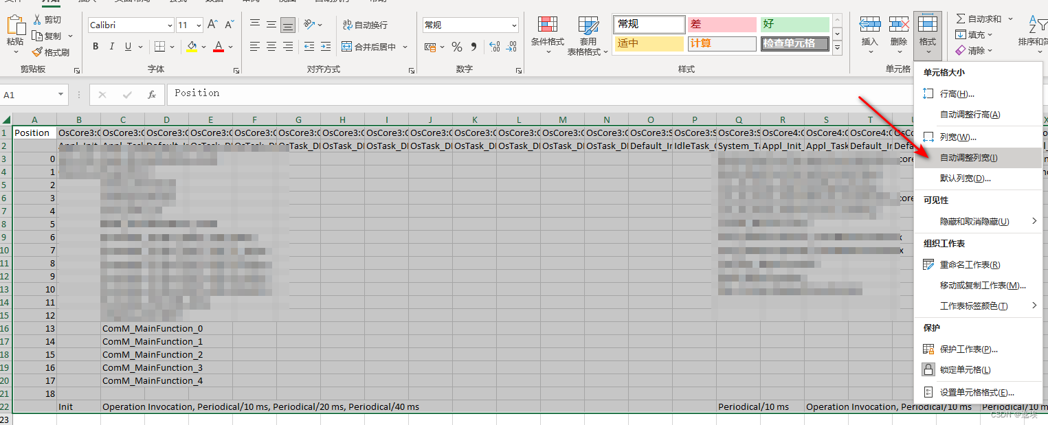 [AutoSar]导出task mapping 表到excel