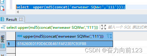 java入门，记一次mysql函数使用