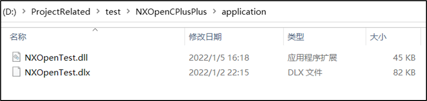 图 3 application文件夹内容