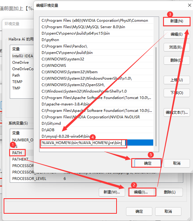 Win11配置Java环境变量_windows 11安装java环境classpath的变量值-CSDN博客