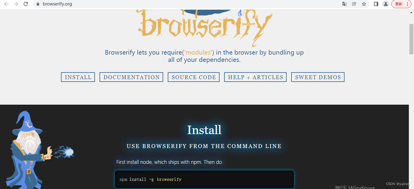 【browserify】一步步教你学会browserify