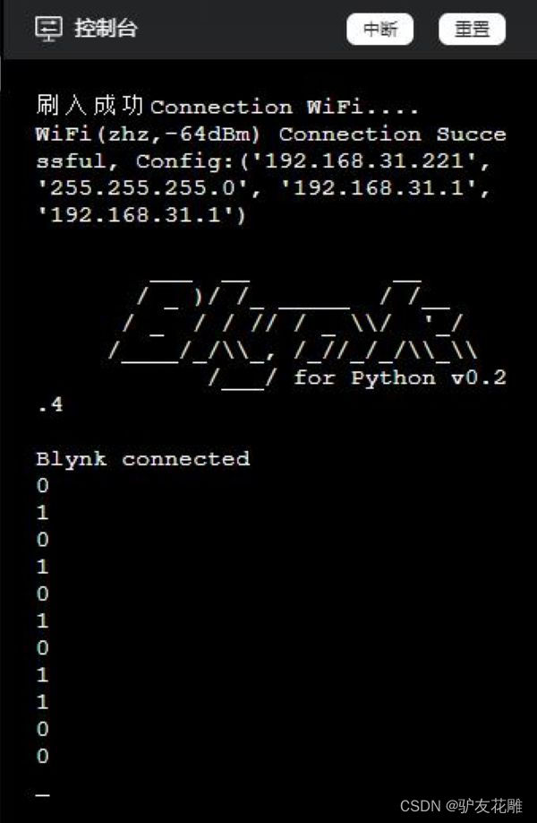 【雕爷学编程】MicroPython动手做（30）——物联网之Blynk 2