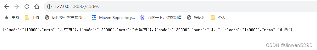 webservice初探