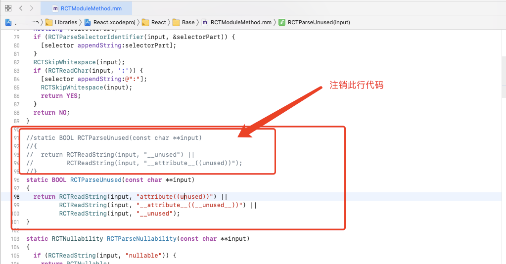 Xcode新版本打包react-native报错：Unknown Argument Type ‘__attribute__‘ In ...